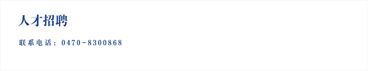 为事广告人才招聘