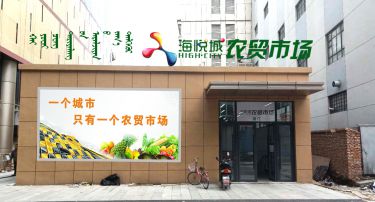 为事广告案例具体